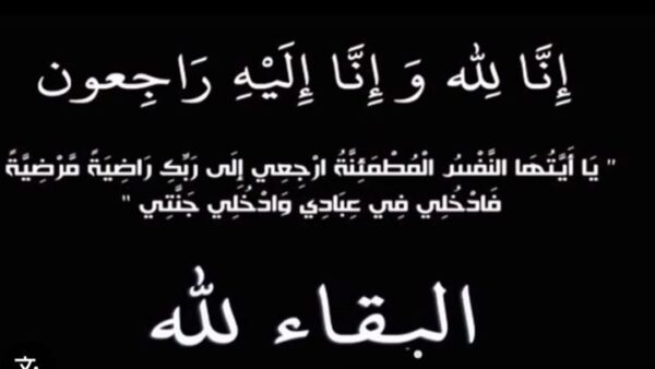https://sadik-o.com - Support Khalid's Funeral Expenses