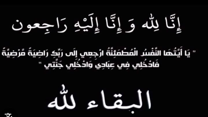 Support Khalid’s Funeral Expenses