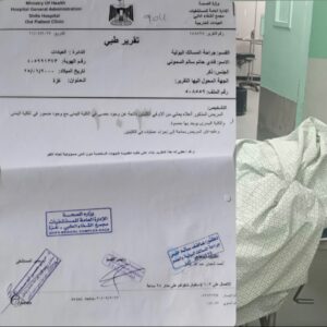 I Dream of Life… But My Kidney Is Slowly Dying - – Sadik-O