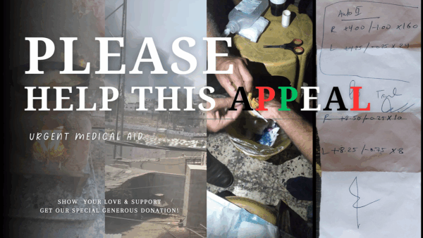 Urgent Medical help for Eman and her family - – Sadik-O