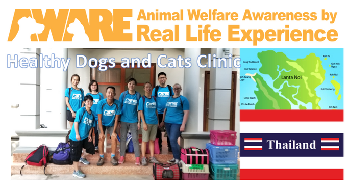 AWARE Healthy Dogs and Cats Clinic (Lanta Noi, Thailand)