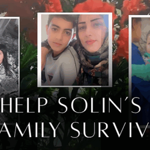 https://sadik-o.com - refugees and asylum seeekers - Help Solin and Her Seven Children Find Safety and Stability
