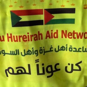 https://sadik-o.com - refugees and asylum seeekers - Abu Hureirah Aid Network
