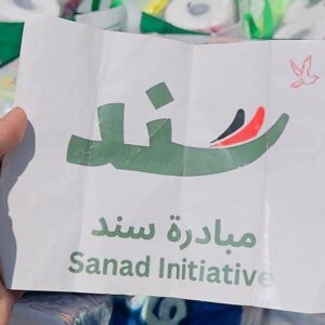 https://sadik-o.com - refugees and asylum seeekers - Sanad-Initiative: Aid for Palestinians in Gaza and Cairo