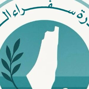 https://sadik-o.com - refugees and asylum seeekers - Sofraa Gaza سفراء غزة