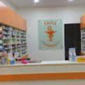 Help Dr. Diana Rebuild Her Life and Pharmacy in Gaza - – Sadik-O