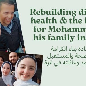 Help Mohammed and his family survive the declining situation in Gaza - – Sadik-O