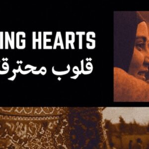 https://sadik-o.com - refugees and asylum seeekers - Burning Hearts