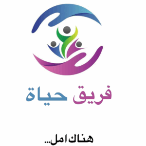 https://sadik-o.com - refugees and asylum seeekers - Life Team / Ghaith Gaza