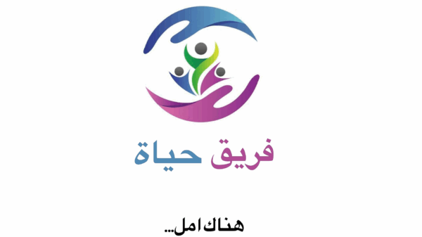 https://sadik-o.com - refugees and asylum seeekers - Life Team / Ghaith Gaza