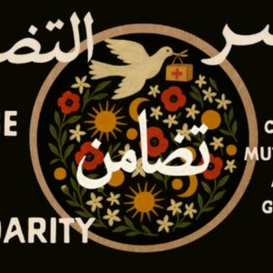 https://sadik-o.com - refugees and asylum seeekers - Bridge of Solidarity