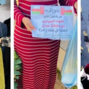 https://sadik-o.com - refugees and asylum seeekers - HEBA Association For Helping Families in Gaza