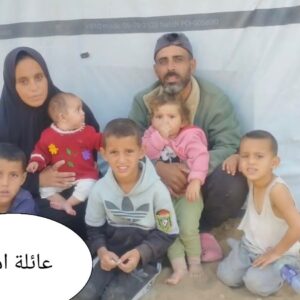 Help Save Amal’s Beautiful Family - – Sadik-O