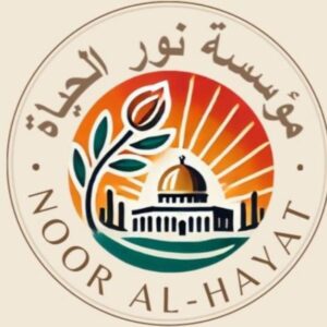 https://sadik-o.com - refugees and asylum seeekers - Noor Al-Hayat: Aid to the Displaced from Gaza